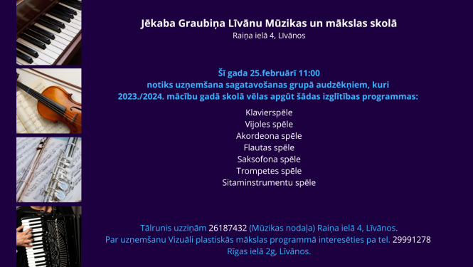 Uzņemšana