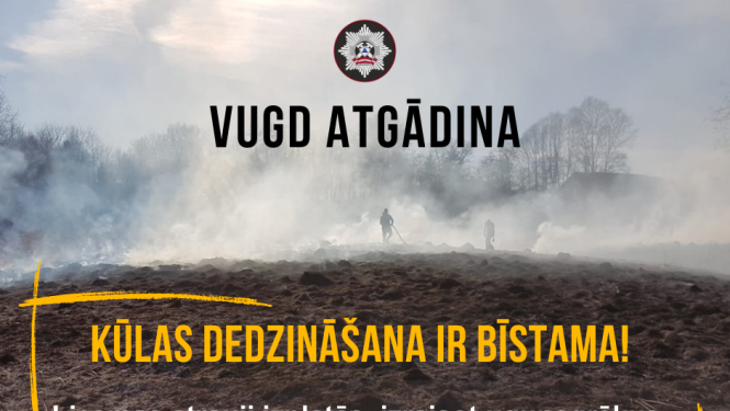 kūla deg, dūmi