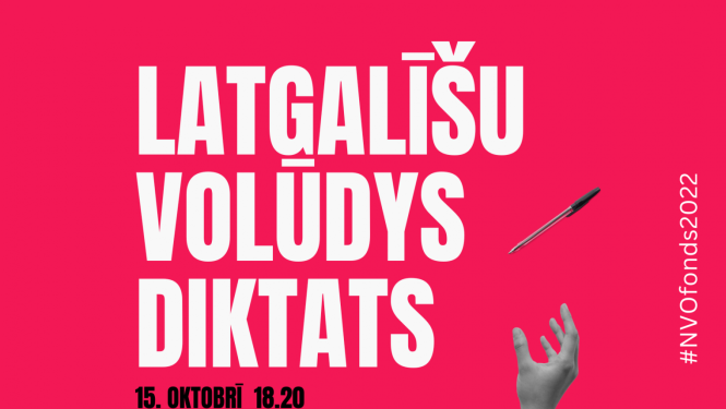 roka un pildspalva