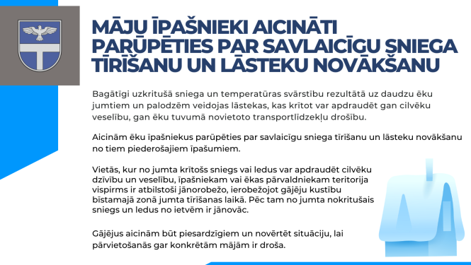 Sniega tīrīšana