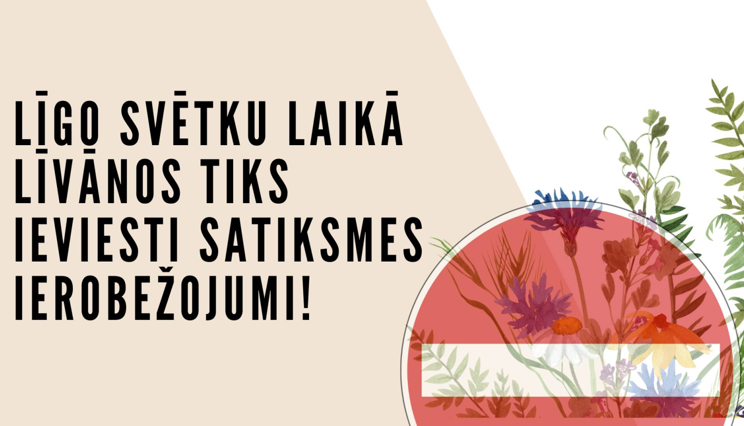 Afiša