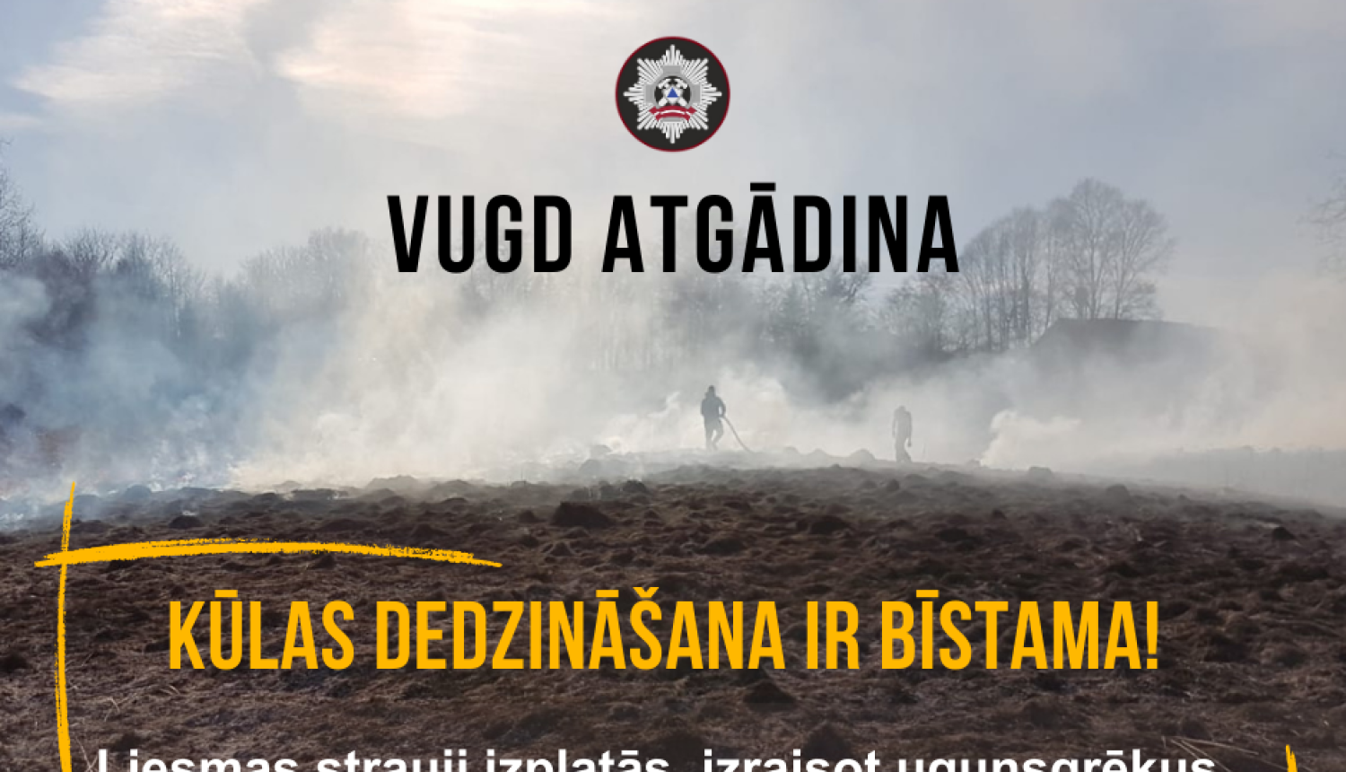 kūla deg, dūmi