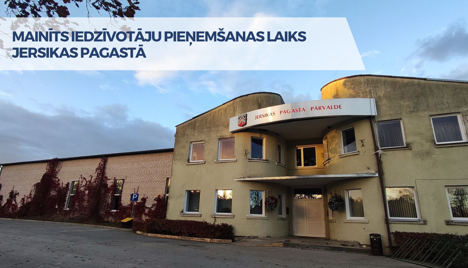 dzeltena netīra ēka 