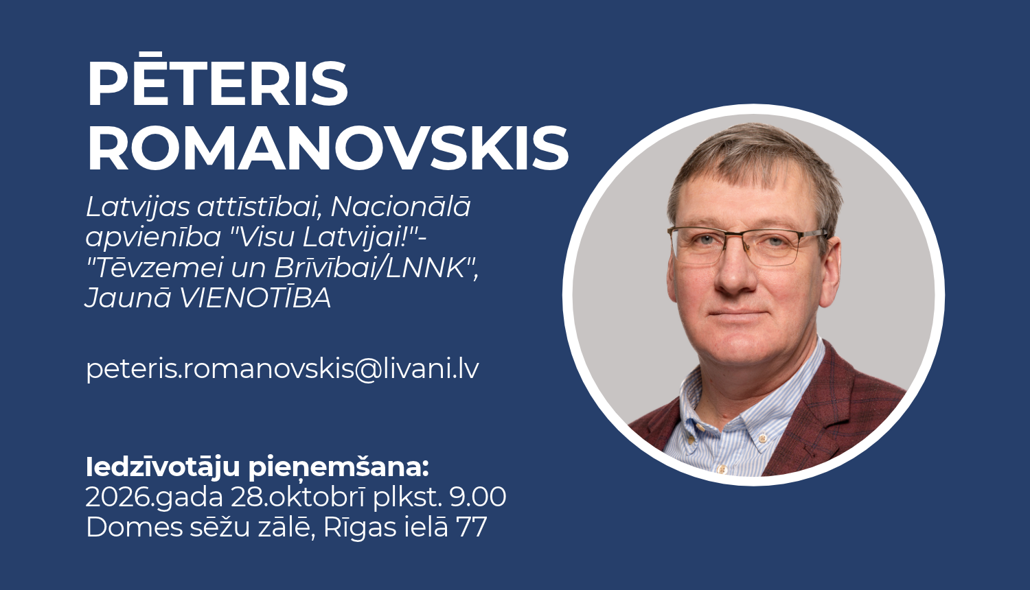 Pēteris Romanovskis