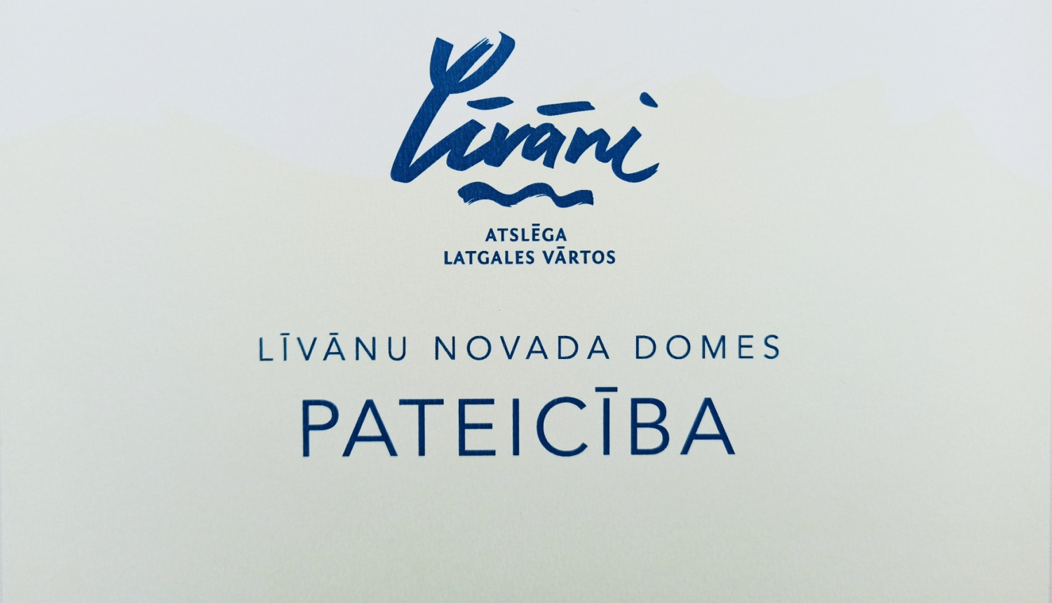 pateicība