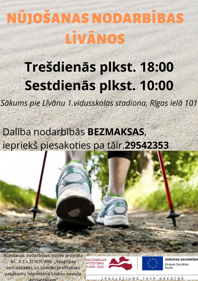 Nūjošanas nodarbību afiša