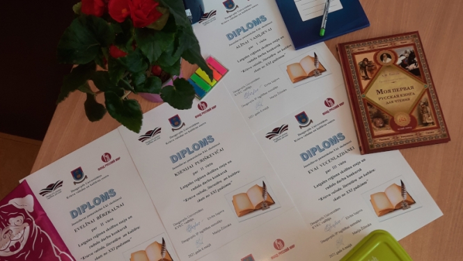 Konkursa diplomi