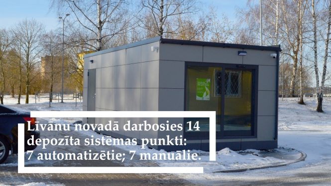 Neliela taisnstūra ēka
