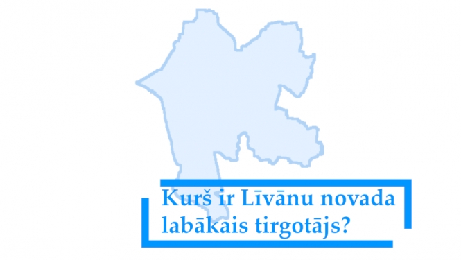 Novada kontūra ar uzrakstu