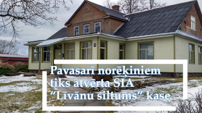 Māja