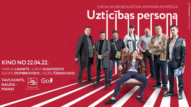 Afiša par filmu uzticības persona