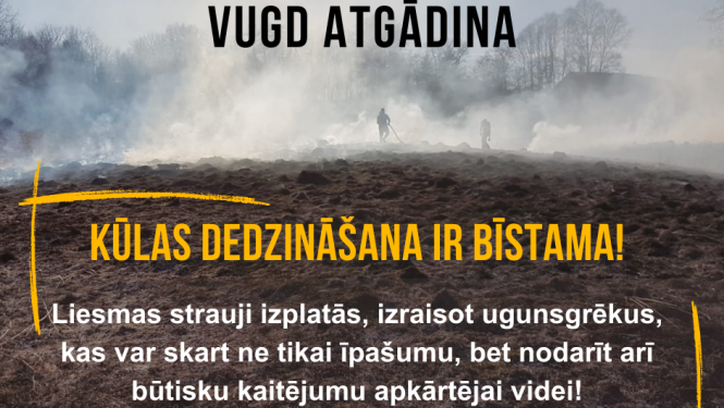 kūla deg, dūmi