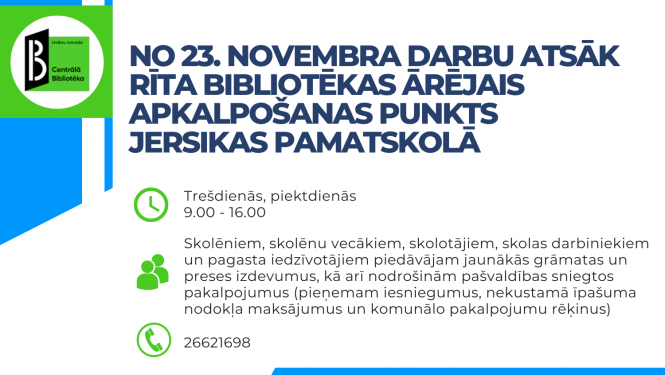 Rīta bibliotēka