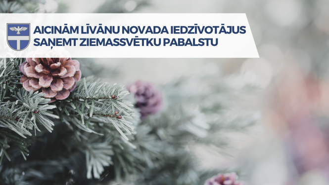 egļu zari ar čiekuriem