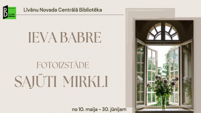 Izstāde