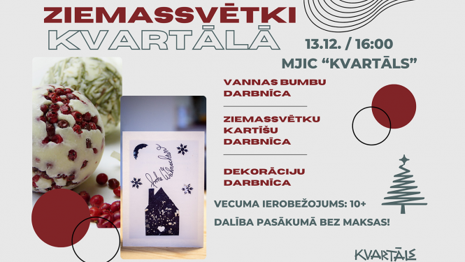 eglītes un ziemassvētku eglīšurotājumi