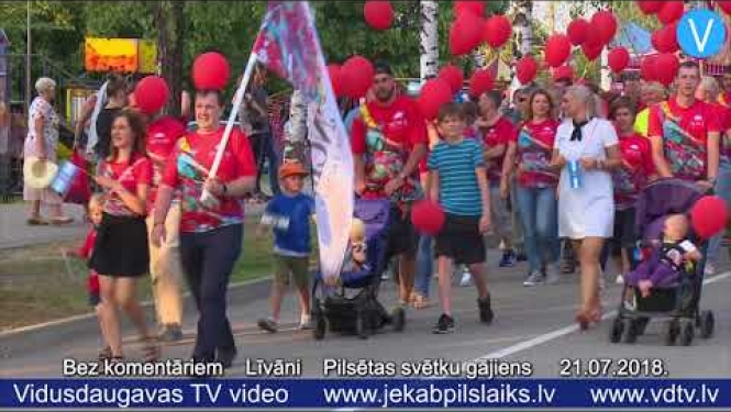 Bez komentāriem    Līvāni    Pilsētas svētku gājiens     21.07.2018.
