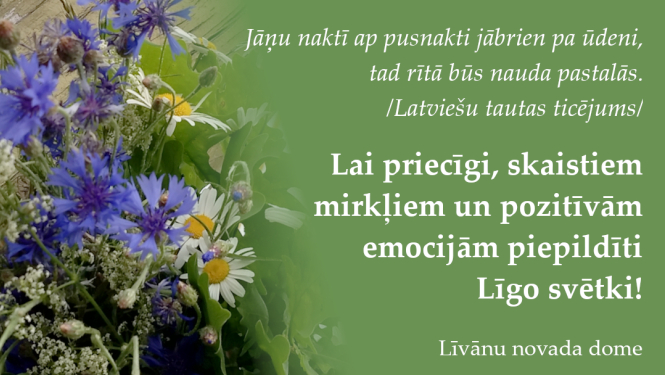 Līgo svētku apsveikums ar pušķi un novēlējumu