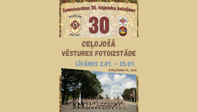 Afiša Zemessardzes izstādei ar foto pie Brīvības pieminekļa