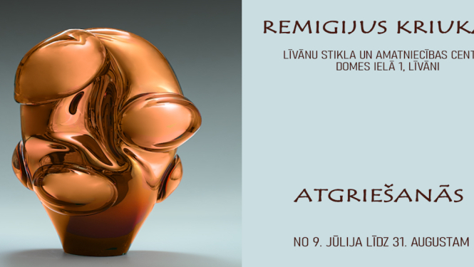 Izstādes Atgriešanās afiša