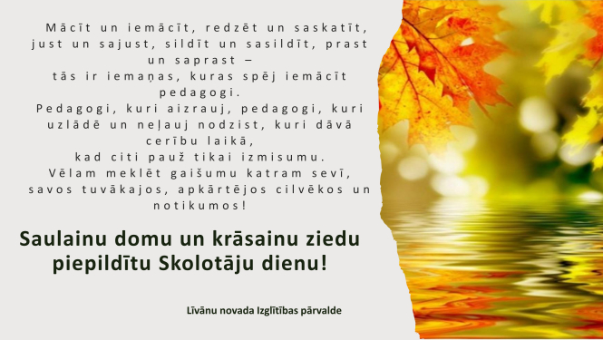 Rudens skats un apsveikuma teksts Skolotāju dienā
