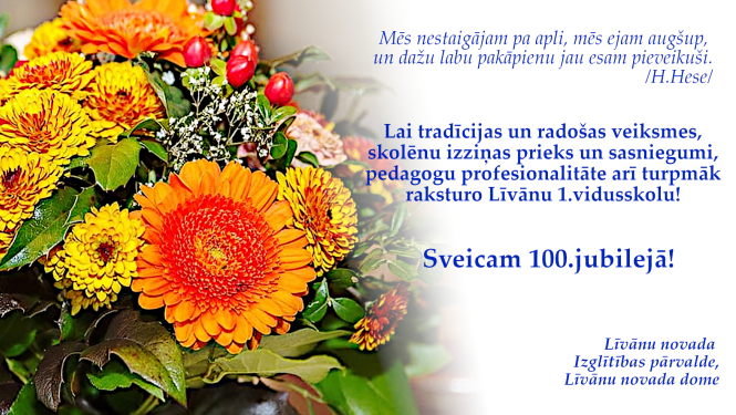 Apsveikums 1.vidusskolai ar ziedu pušķi un tekstu