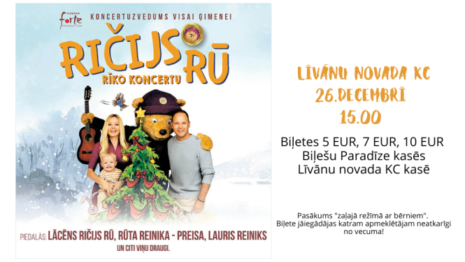 Afiša ar lāci un trīs cilvēkiem 