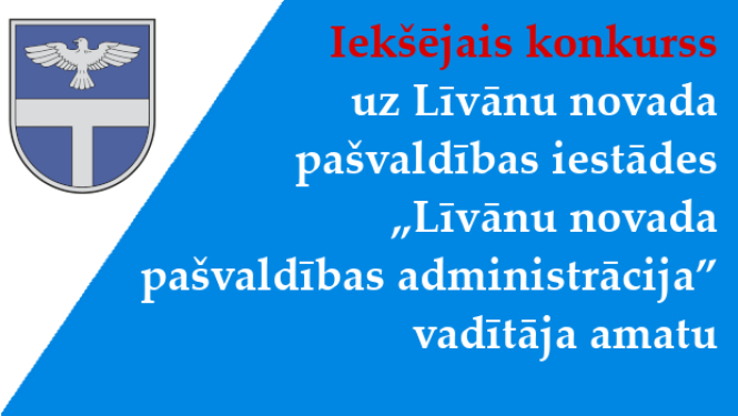 Afiša par Administrācijas vadītāja vakanci
