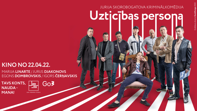 Afiša par filmu uzticības persona