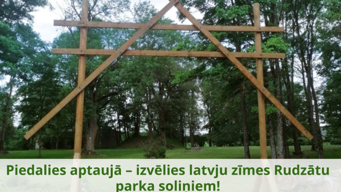 koka konstrukcija- vārti parkā