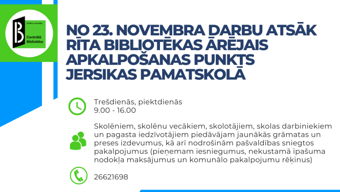 Rīta bibliotēka