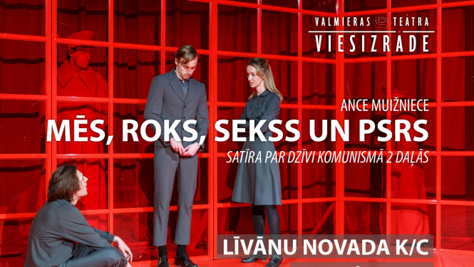 trīs cilvēki sarkanā telpā