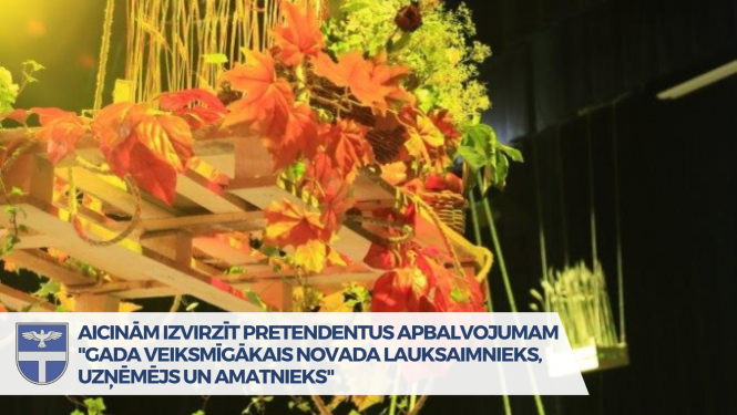 Rudens lapu dekorācija