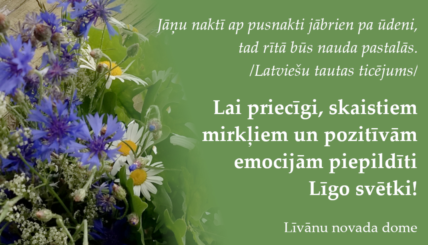 Līgo svētku apsveikums ar pušķi un novēlējumu