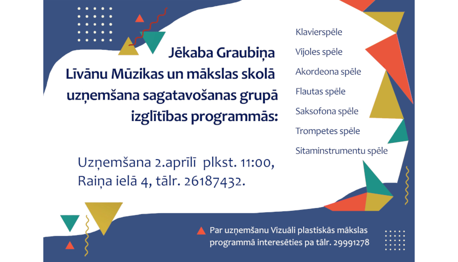 Krāsaina afiša par uzņemšanu Mūzikas skolā 