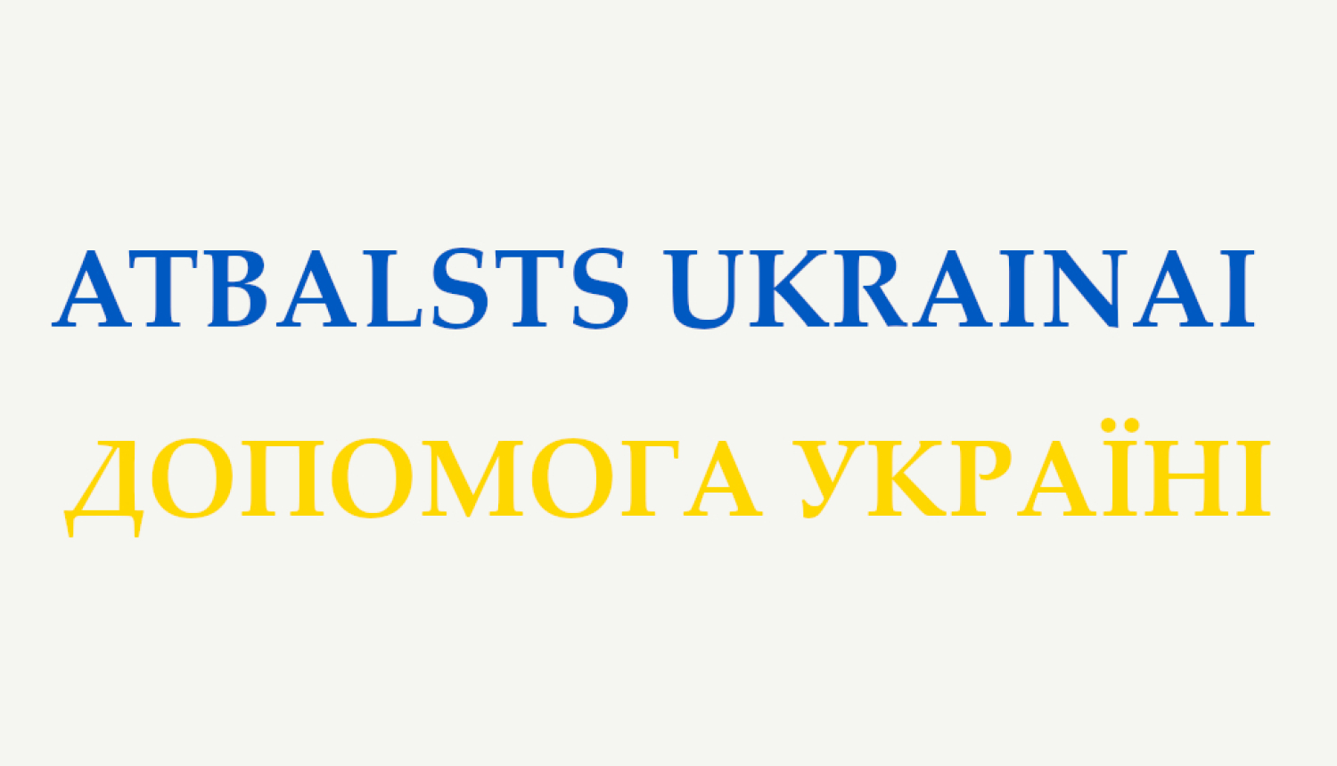Krāsains uzraksts Atbalsts Ukrainai latviešu un ukraiņu valodās