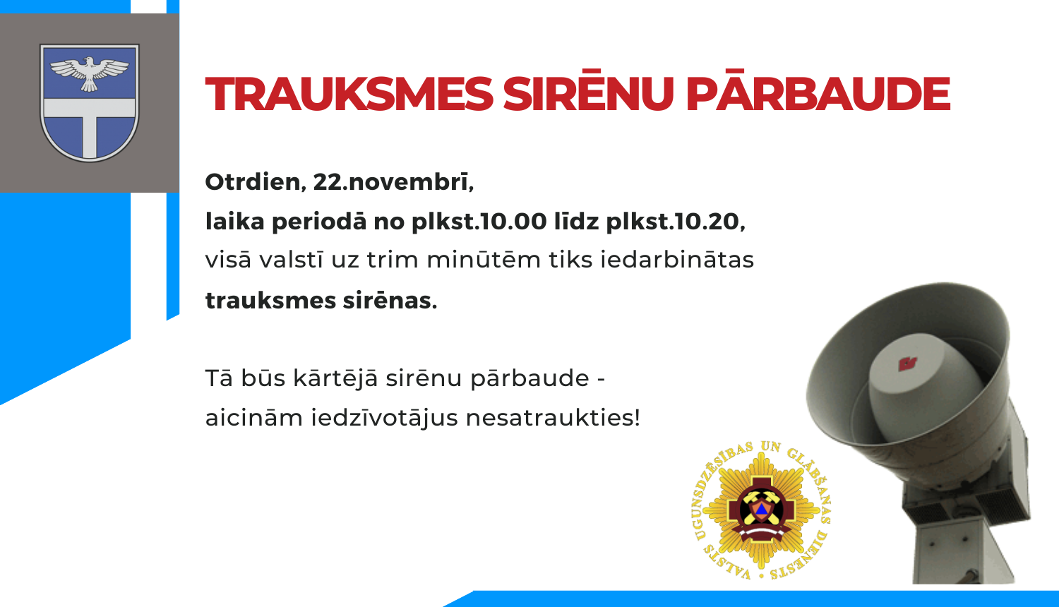 Sirēnas
