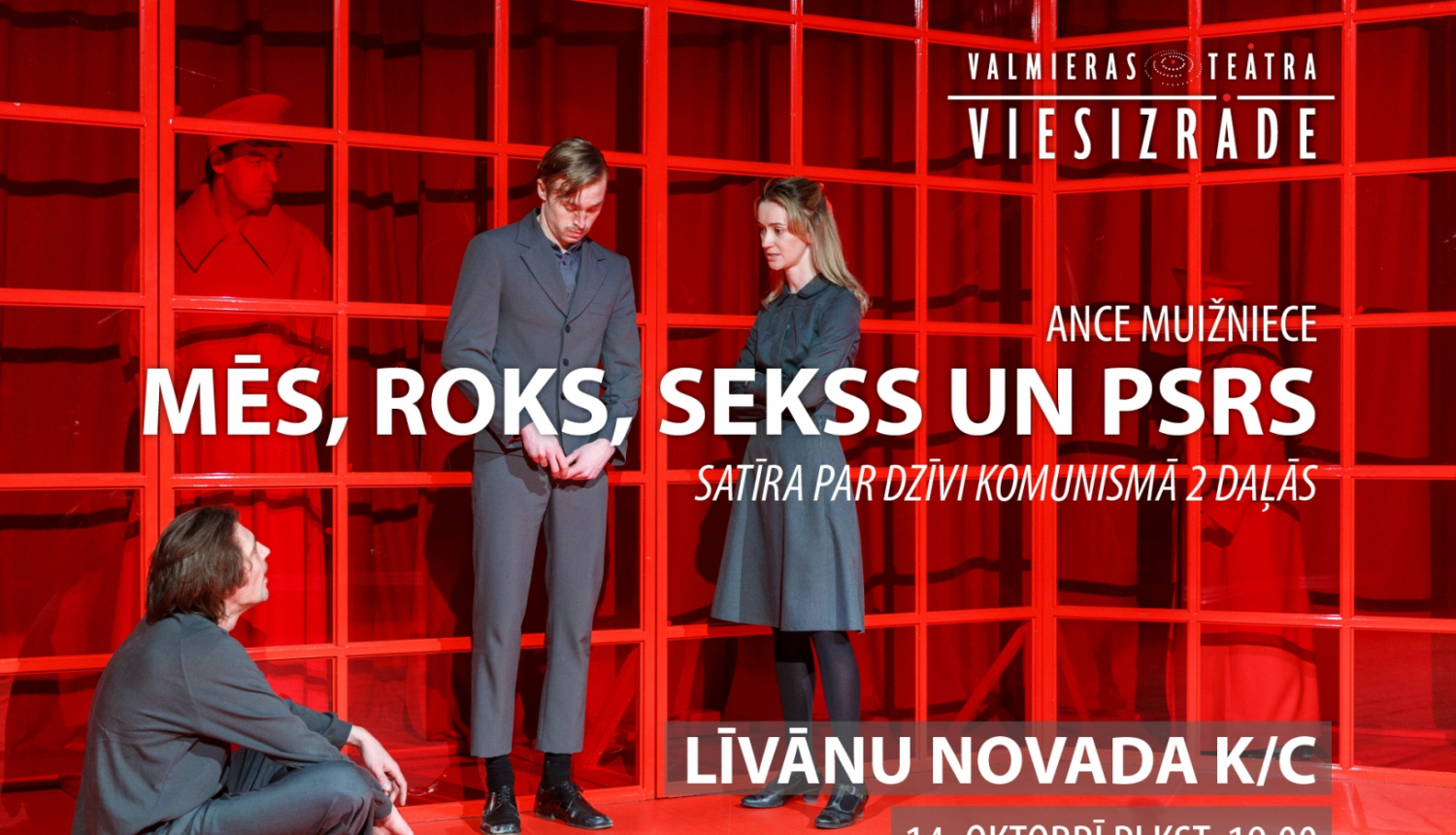 trīs cilvēki sarkanā telpā