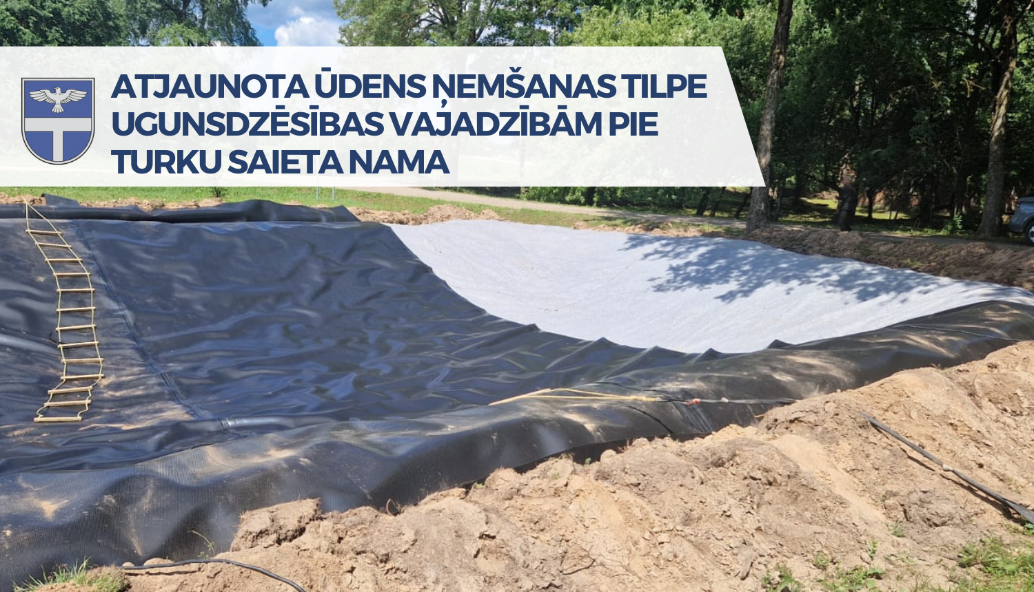 ar plēvi izklāts dīķis