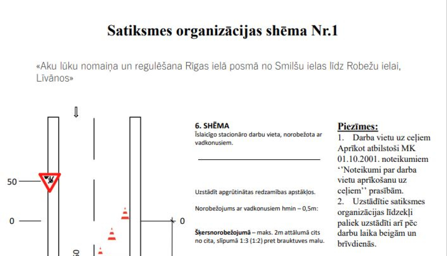 shematisks zīmējums