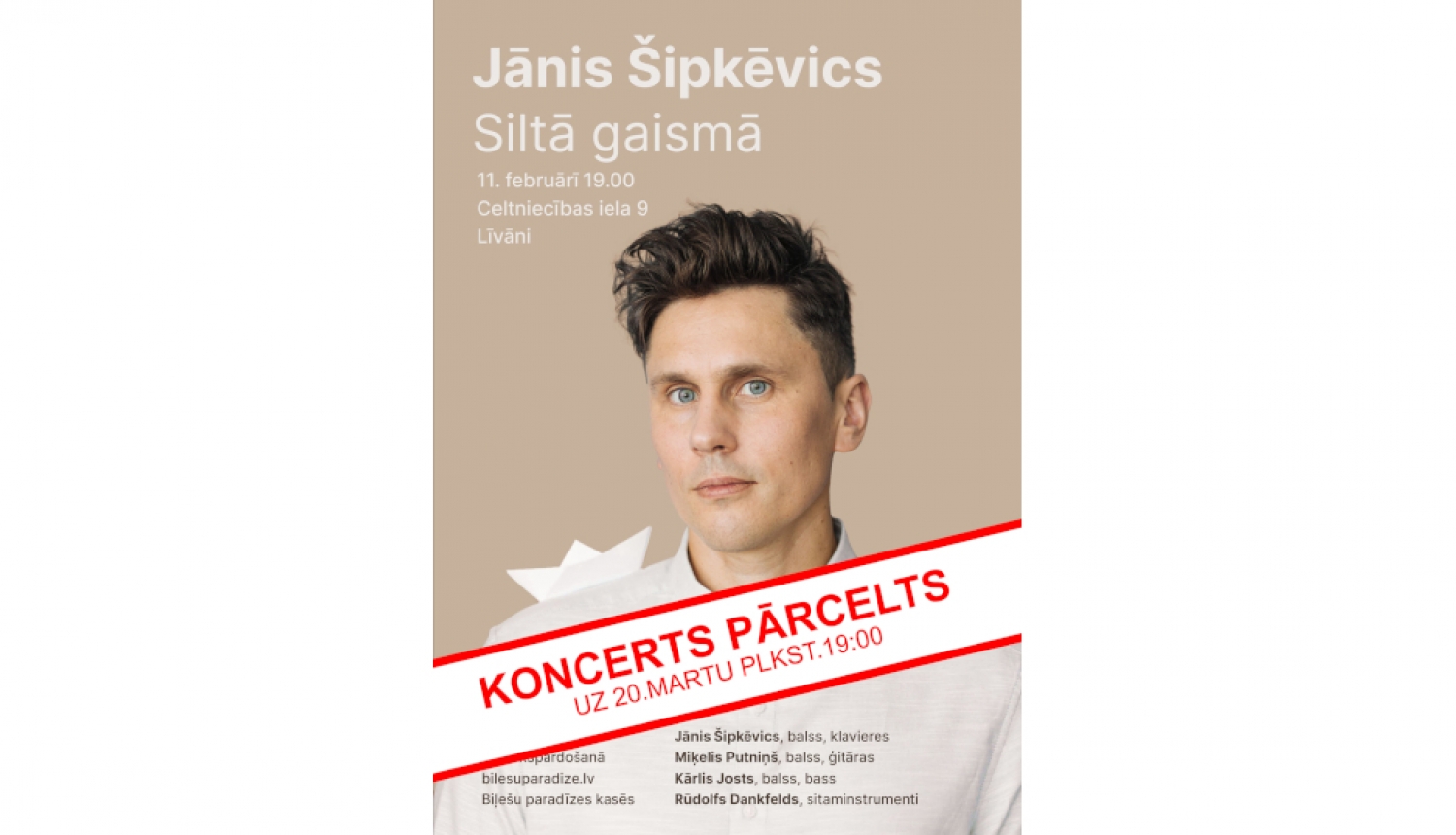 Afiša par koncerta pārcelšanu