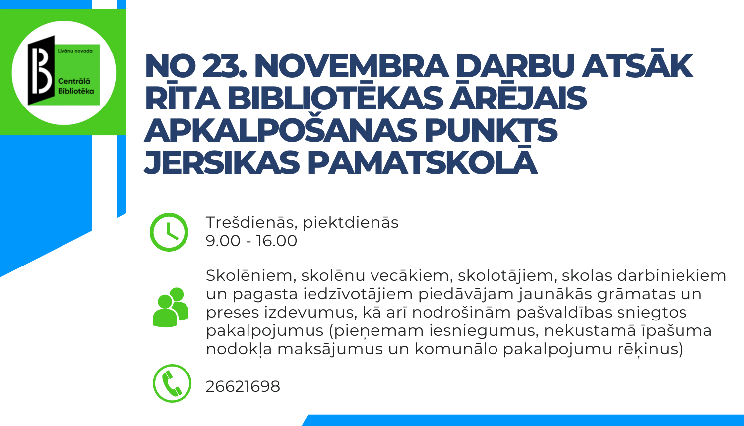 Rīta bibliotēka