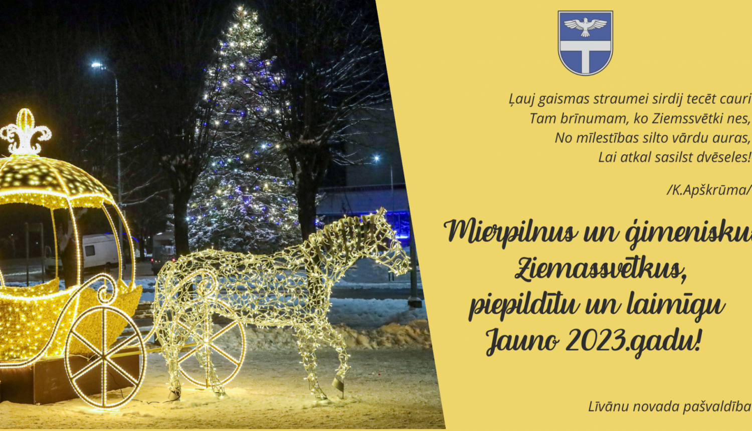 Priecīgus svētkus